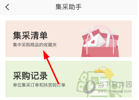 公益中国(图6) 公益中国(图6)