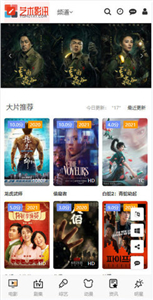 艺术影讯(图1)