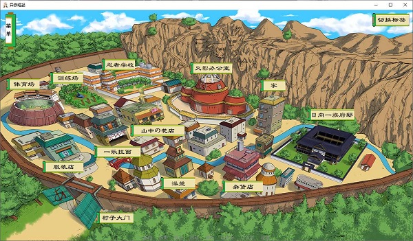 火影异族崛起3.0全人物破解版(图3)