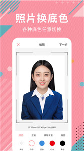AI抠图大师(图1) AI抠图大师(图1)