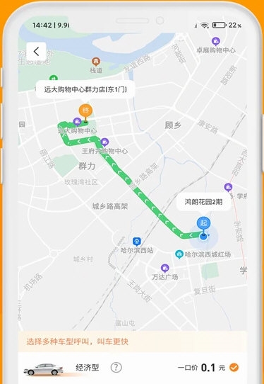 安心小牛(图3)