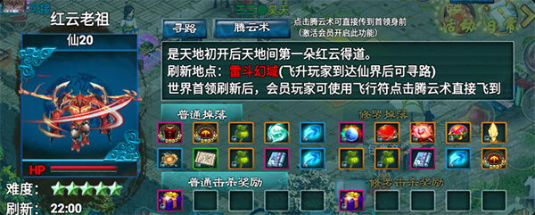 飘渺寻仙曲变态版