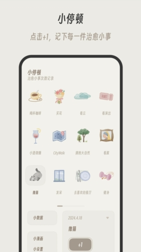 小停顿(图3) 小停顿(图3)