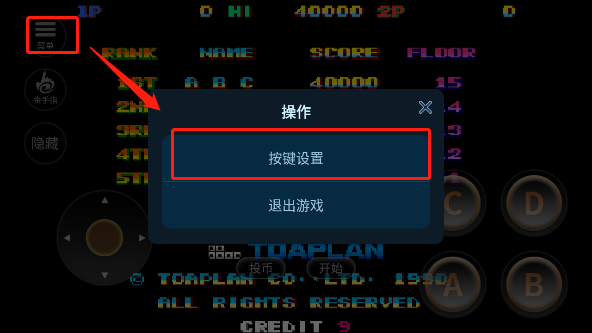 雪人兄弟