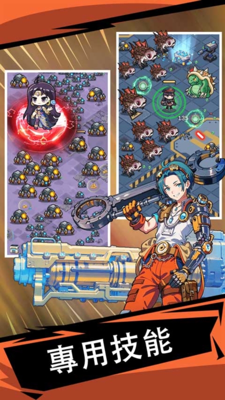 滋滋先锋队免广告版中文版3