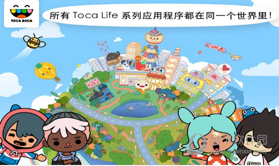 托卡世界