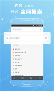 有个影视(图1) 有个影视(图1)