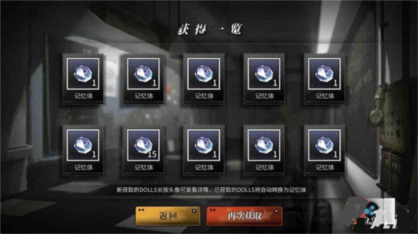 灰烬战线台服(图18) 灰烬战线台服(图18)
