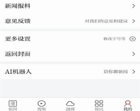 常见问题配图1