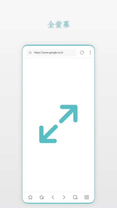 应用亮点配图1