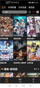 Z动漫