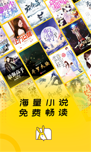 得间阅读小说