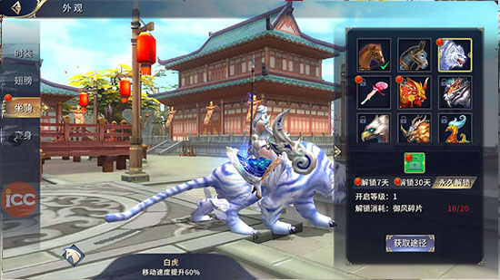 西域风云九游版18