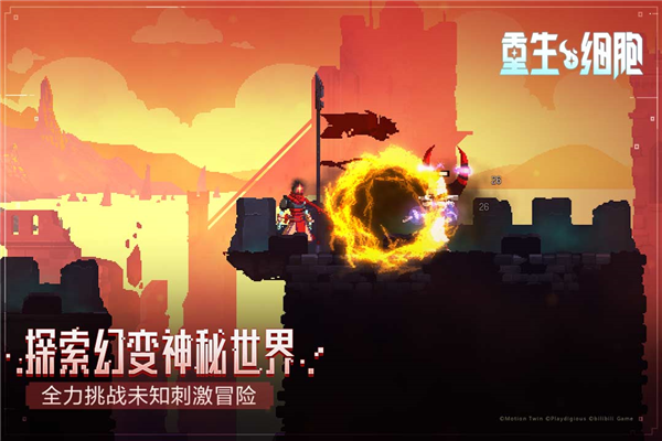 重生细胞bilibili版
