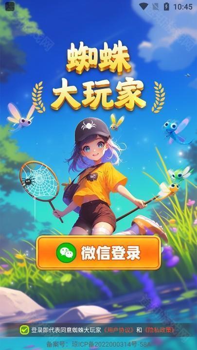 怎么登录配图3