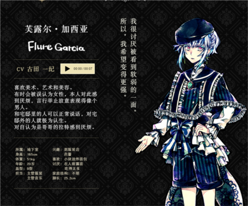 游戏截图7