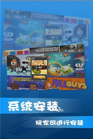win10模拟器中文版手机版