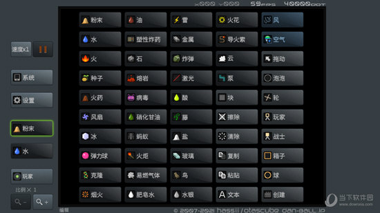 粉末游戏无限放置版