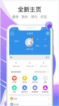 嘀嗒运动(图1) 嘀嗒运动(图1)
