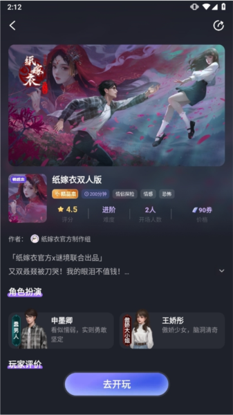 谜境(图13) 谜境(图13)