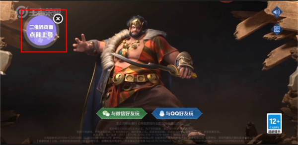 手游助手上号器最新版本