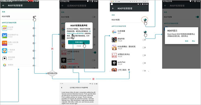 红手指app(图2)