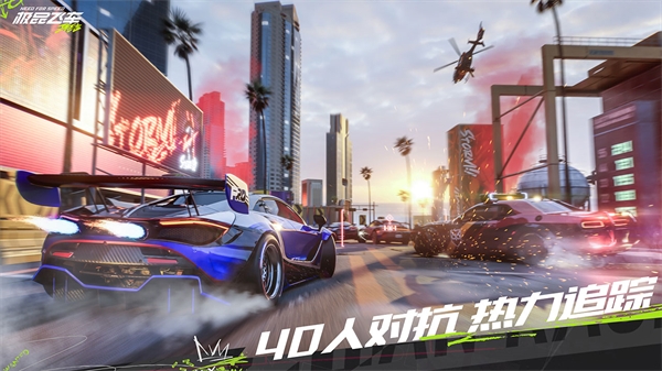 极品飞车集结手游宣传图