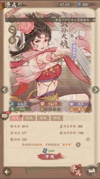 这城有良田小米版截图5