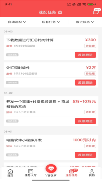 操作指南配图1