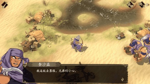 天地劫幽城再临果盘版(图10) 天地劫幽城再临果盘版(图10)