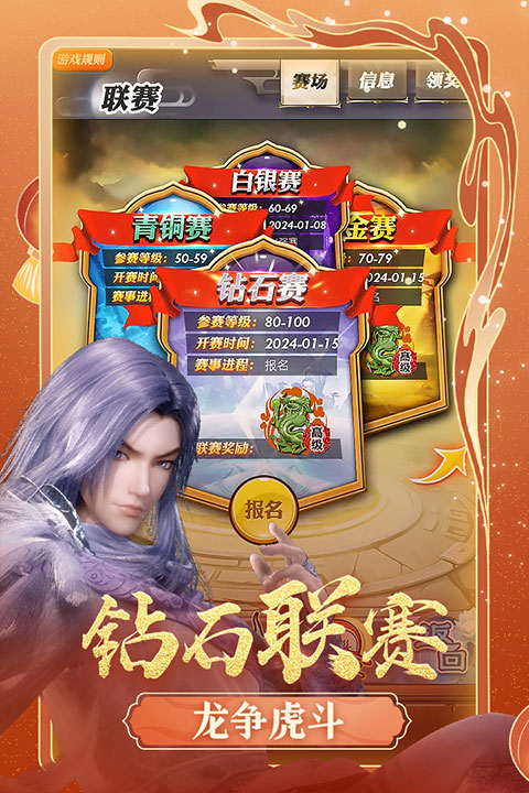 秦时明月卡牌版手游最新版