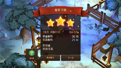地下城编年史汉化版