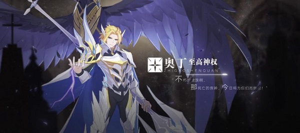 奥拉星手游九游版本(图7) 奥拉星手游九游版本(图7)