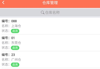 软件教程配图3