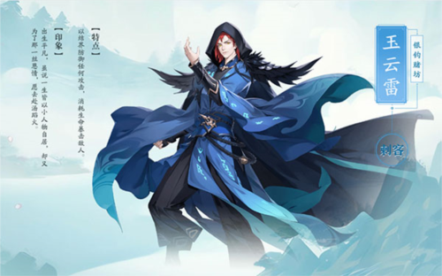 锦绣江湖联机版(图13)