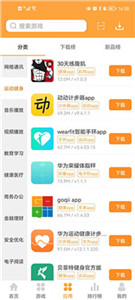 叉叉游戏助手
