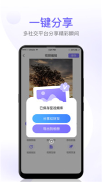 屏幕录制高清全能版(图1) 屏幕录制高清全能版(图1)