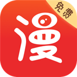 竹鼠漫畫app