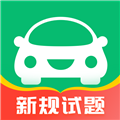 驾考部落极速版