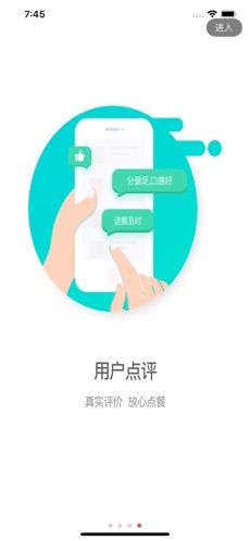 逐趣同城