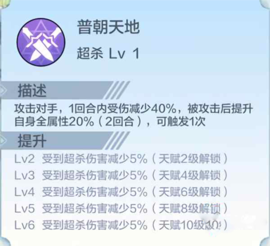 奥奇传说