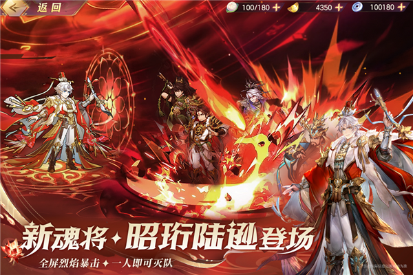 三国志幻想大陆无限金币版