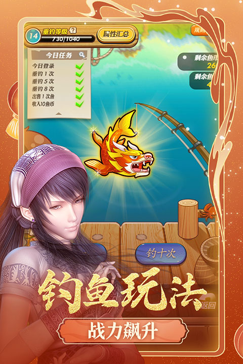 秦时明月卡牌版手游最新版