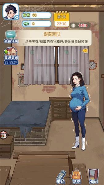 游戏攻略配图5