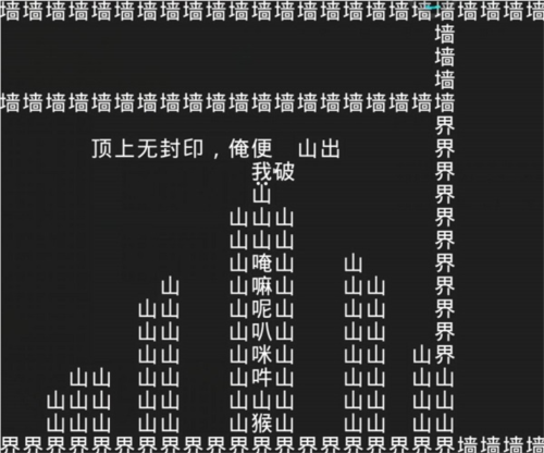 知识就是力量