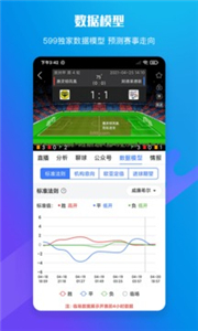 599比分(图1) 599比分(图1)