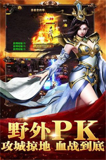 黑铁迷失传奇(图2)
