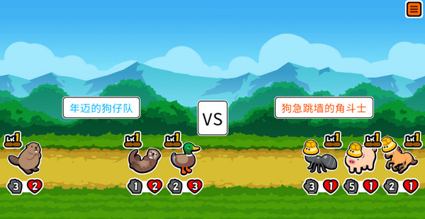 游戏攻略配图3