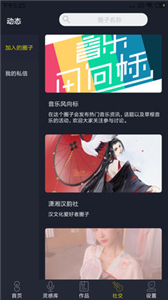 哆剪剪(图1)
