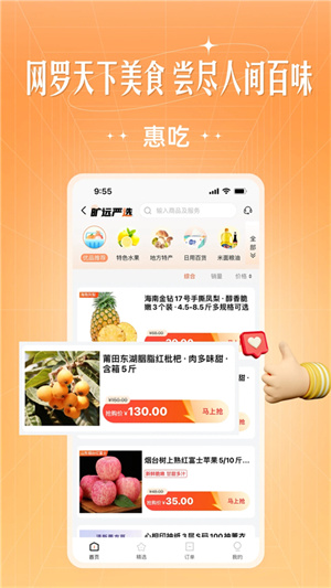 旷远e家(图3) 旷远e家(图3)
